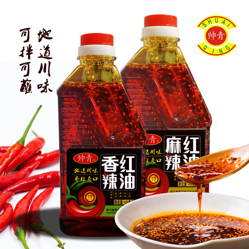 四川红油油泼辣子辣椒油家庭餐饮麻辣凉菜拌菜料蘸料,粮油调味/速食/干货/烘焙,花椒油/藤椒油,淘宝优惠券,粉丝福利购,淘宝优惠卷