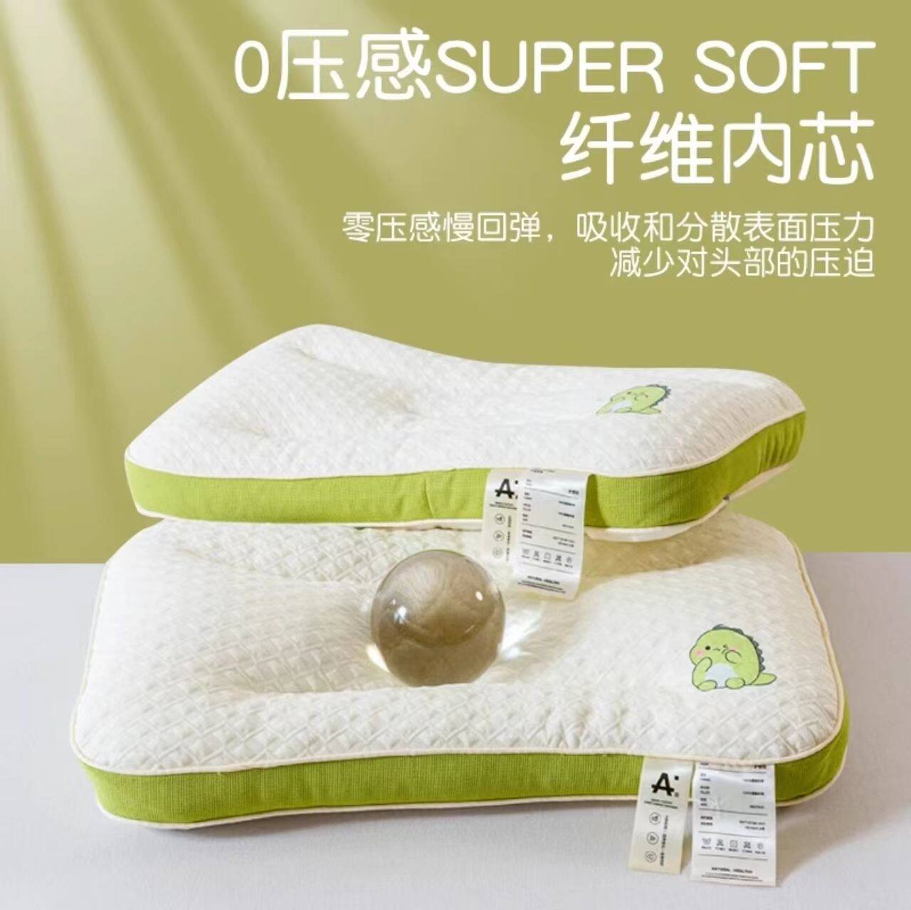 小恐龙儿童分区护颈枕软弹适中