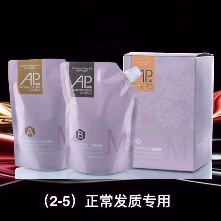 A派珍萃水润修护离子烫数码烫拉直陶瓷烫发廊专用AP烫头水发廊用