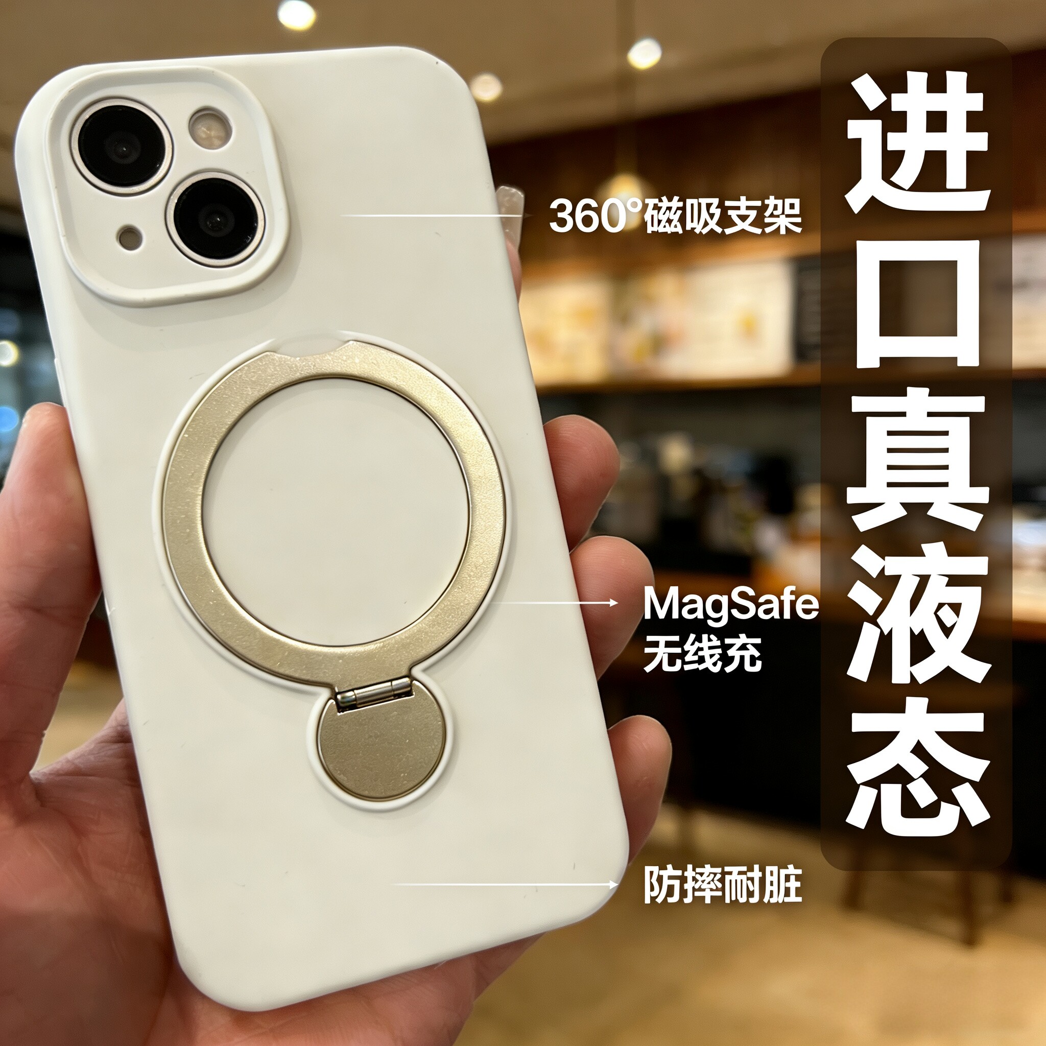 适用苹果15ProMax手机壳液态硅胶全包iPhone13带挂绳360°旋转支架防摔17promax保护壳16Pro磁吸支点壳14男女
