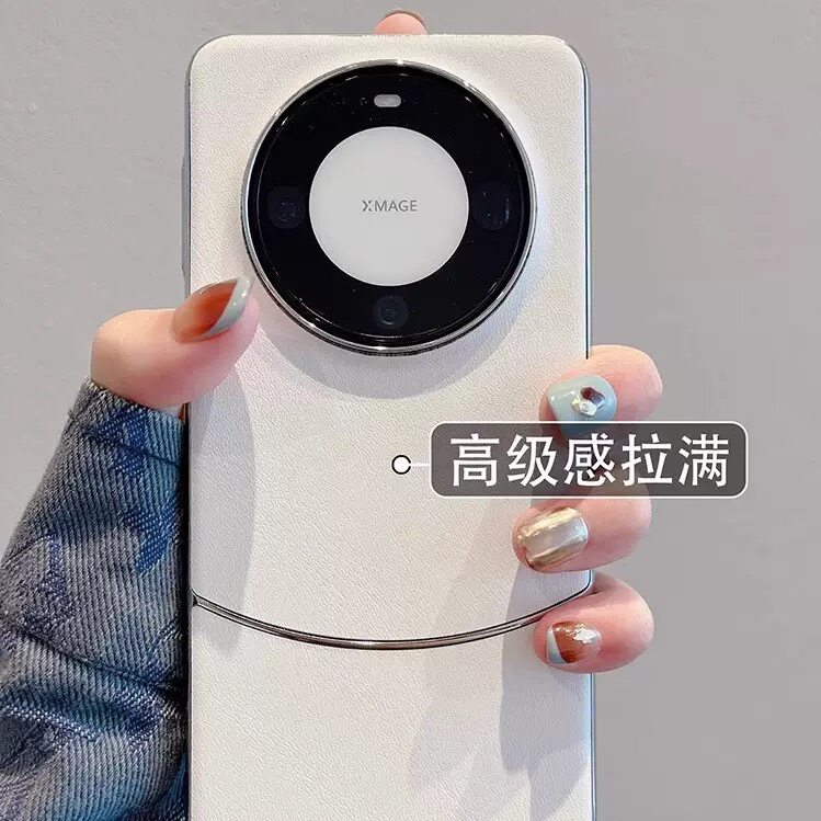 【轻奢素皮】适用华为mate80pro