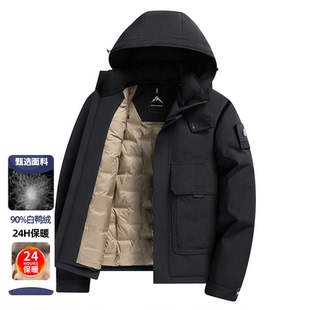 一线撤标撤柜！2025秋冬男士新款户外防风保暖连帽羽绒服外套