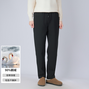 【豆家】撤柜！黑金沸腾护腰保暖锁温时尚百搭直筒羽绒裤(男女款)