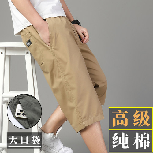 撤标撤柜（X）宽松大码休闲裤夏季薄款工装裤七分裤短裤男