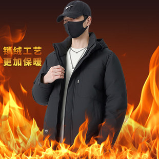 一线撤标撤柜!2025秋冬男士新款休闲户外保暖可脱卸帽羽绒服
