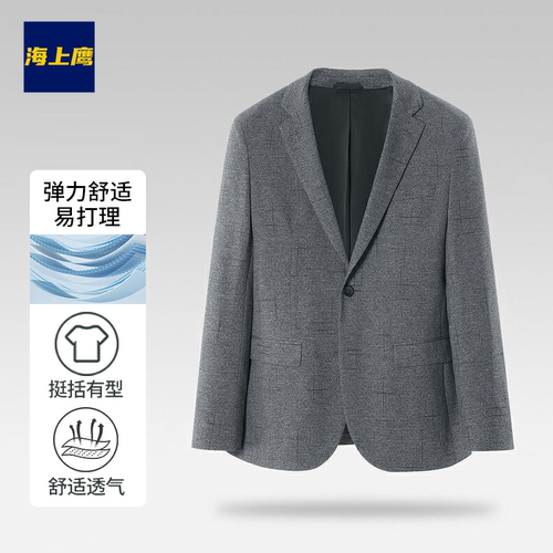 海家剪标高弹平驳领休闲西服