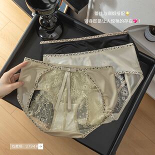 朦胧蕾丝 镂空豹纹女士内裤 魅力撩人性感火辣三角裤 珠光轻奢法式