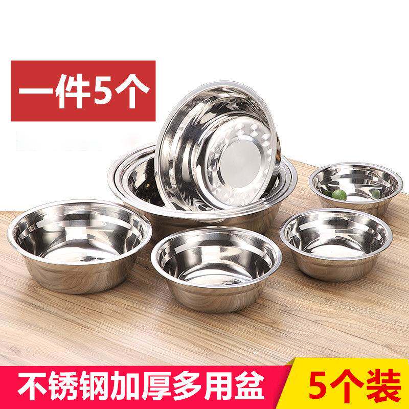 不锈钢盘铁盘子汤盘果盘加深圆盘装菜盘家用碟子餐盘水果盘配菜盘_虎窝淘