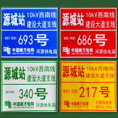 东芝852 普贴3280宽幅条码 丽标kb3000标贴纸 260 300适用TSC384M PVC贴纸国家电网电线杆不干胶标号牌220 20m