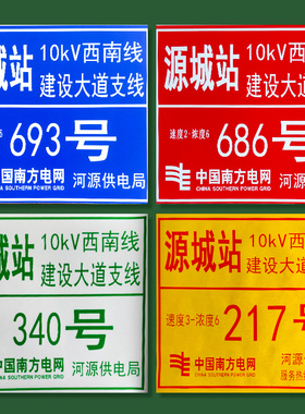 普贴3280宽幅条码PVC贴纸国家电网电线杆不干胶标号牌220*20m 260 300适用TSC384M 东芝852 丽标kb3000标贴纸