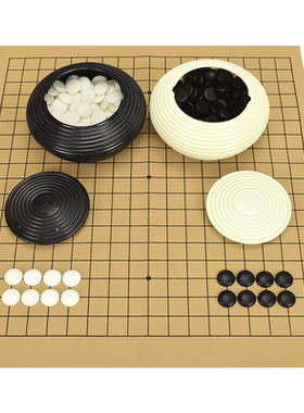 套装围棋五子棋套装御撰