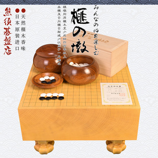 香榧木棋墩厚145mm熊须碁磐店XX9850日本进口 御圣高档围棋套装