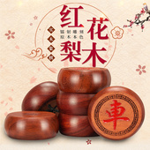 红花梨象棋实木高档大号中国象棋棋盘套装 红木象棋子像棋象棋棋盘