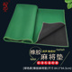 御撰麻将桌布家用正方形麻将垫子80cm90cm大号橡胶加厚麻将台面布