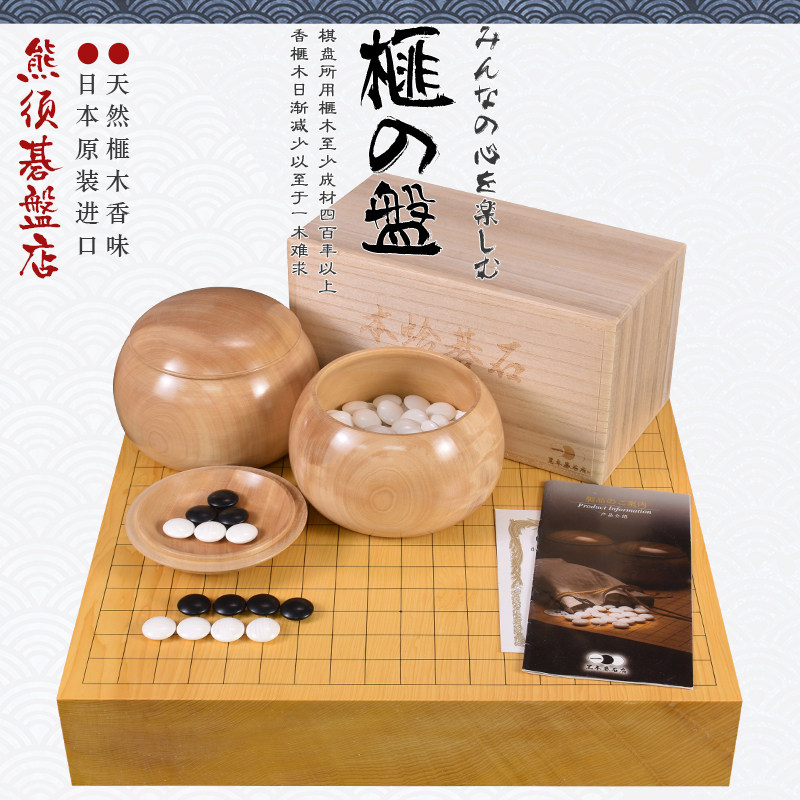日本进口围棋棋盘香榧木独木棋盘