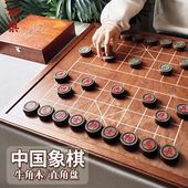 中国象棋套装 象棋棋盘大号高档牛角木象棋棋子 成人实木折叠式