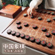 中国象棋套装 象棋棋盘大号高档牛角木象棋棋子 成人实木折叠式