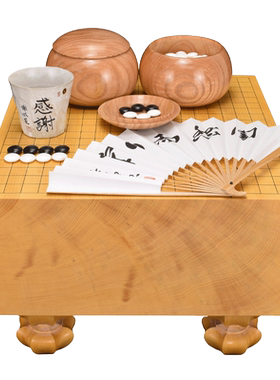 熊须围棋墩香榧木实木围棋墩一枚板柾目厚187mm蛤碁石套装XX20187