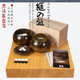 御圣高档围棋套装 9666 香榧木围棋盘日本进口收藏送礼9660