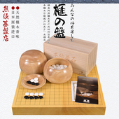 高档日本进口围棋棋盘香榧木独木棋盘50mm日式 22139 盘22138