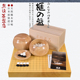 高档日本进口围棋棋盘香榧木独木棋盘50mm日式 22139 盘22138