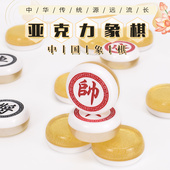 御撰中国象棋套装 儿童亚克力象棋子学生初学者金色象棋棋盘木盒子