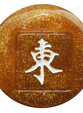 方向庄风庄麻将牌御撰