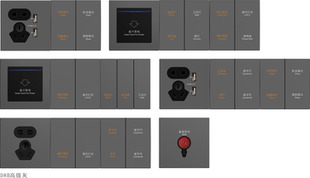 酒店宾馆联体连体床头组合轻触开关强电485弱电开关面板RCU干接点