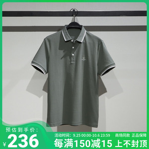 PEACEBIRD太平鸟男装2023夏新款国内代购POLO衫短袖T恤B1DBD2326