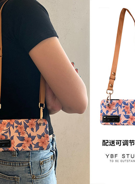 适用华为nova9pro手机壳斜挎nova8全包镜头nova7硅胶防摔个性nova5背带挂绳nvoa4创意nova3网红女nvoa6女款