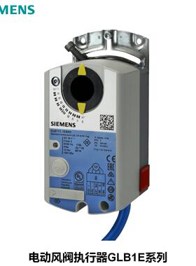 西门子 阀门执行器GLB361.1E GLB361.1E