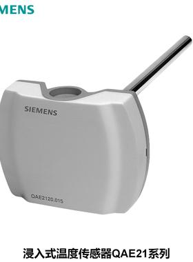 西门子 BPZ:QAE2164.010\侵入式温度传感器 QAE2164.010