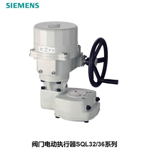 西门子 IBT:SQL361B2650\SQL361B26500-10V角行程执行器