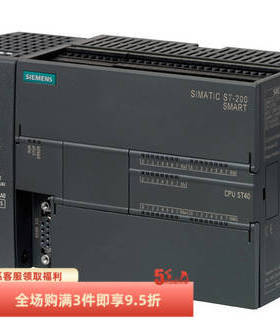 西门子6ES7 288-2DE08-0AA0   DI08数字量输入模块 8 x 24 V DC