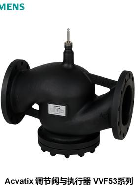 西门子 S55208-V132\法兰连接两通调节阀 VVF53.125-250