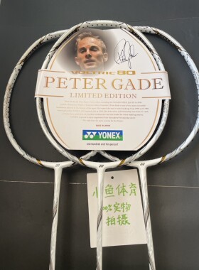 YONEX 尤尼克斯绝版 VT80PG /白弓10pG盖德签名版球拍/弓Zs陶菲克