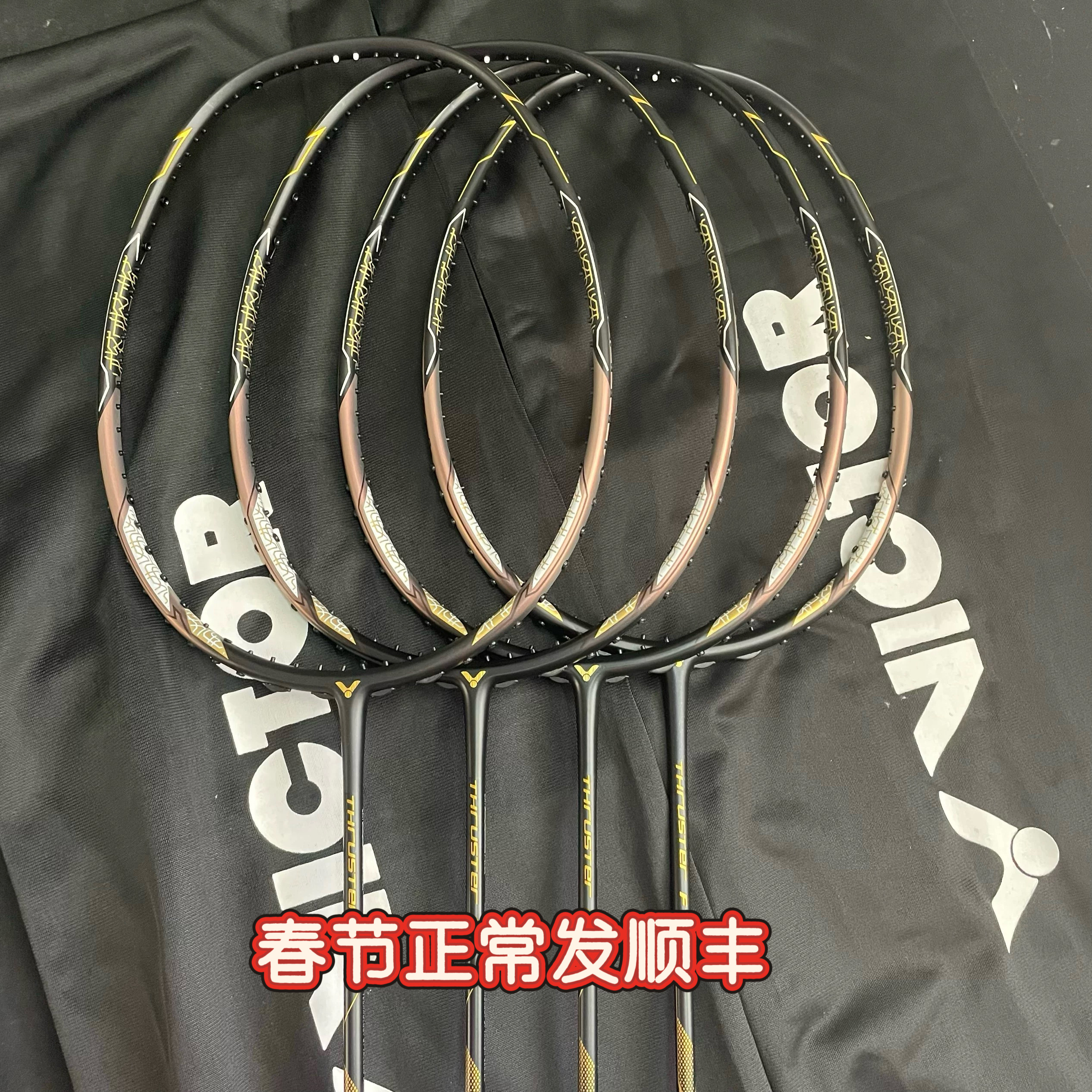 VICTOR亨德拉黑金隼se签名球拍 黑金隼UItra 黑金隼台产