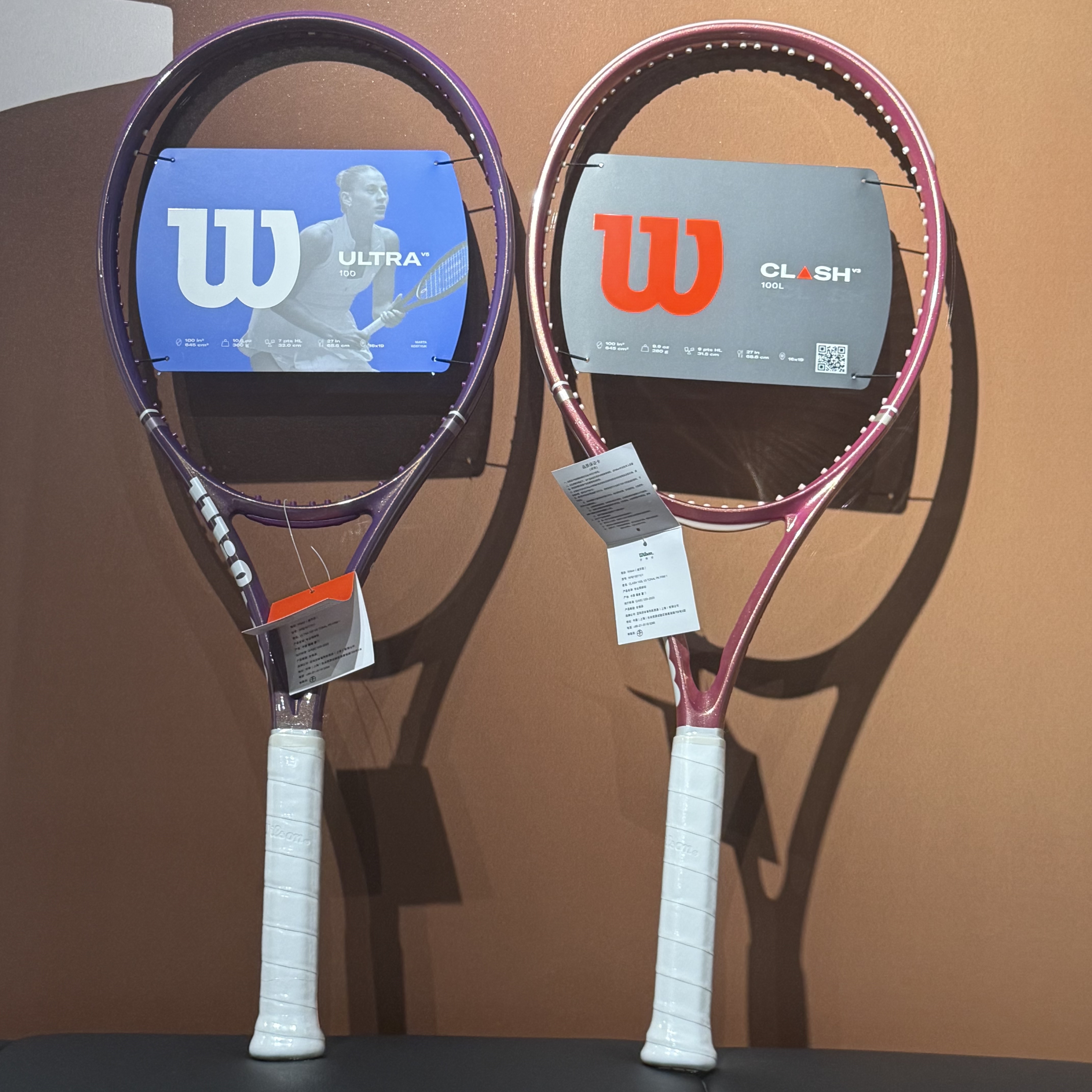 威尔胜Wilson ClashV3 ULTRAV5人鱼姬色星光紫三里屯配色网球拍