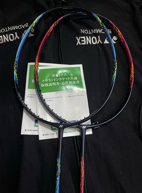 全碳素YONEX进攻羽毛球拍