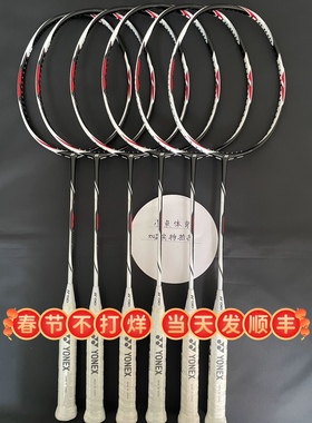 JP版 YONEX尤尼克斯安塞龙双刃DZS碳素羽毛球进攻拍DUORAZS/NRZSP