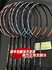 JP版YONEX尤尼克斯AX100ZZ 藏青天斧100ZZ  古红100ZZAV安赛龙