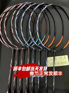 JP版YONEX尤尼克斯AX100ZZ 藏青天斧100ZZ  古红100ZZAV安赛龙