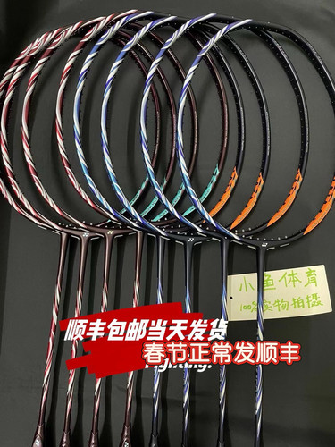 JP版YONEX尤尼克斯AX100ZZ 天斧100ZZ  100ZZAV安赛龙 3AX99pro