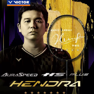 HENDRA亨德拉签名版 PLUS VICTOR威克多胜利羽毛球拍极音速ARS