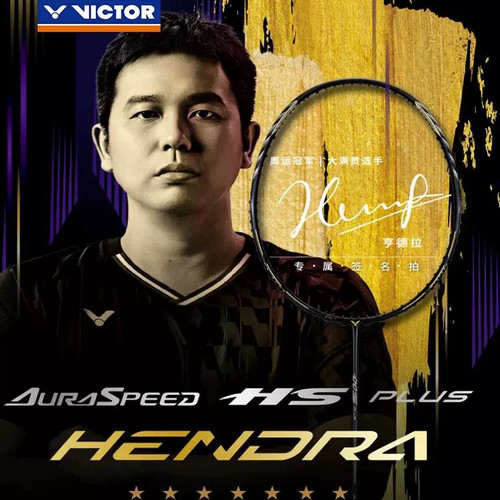 VICTOR威克多胜利羽毛球拍极音速ARS-HS PLUS HENDRA亨德拉签名版