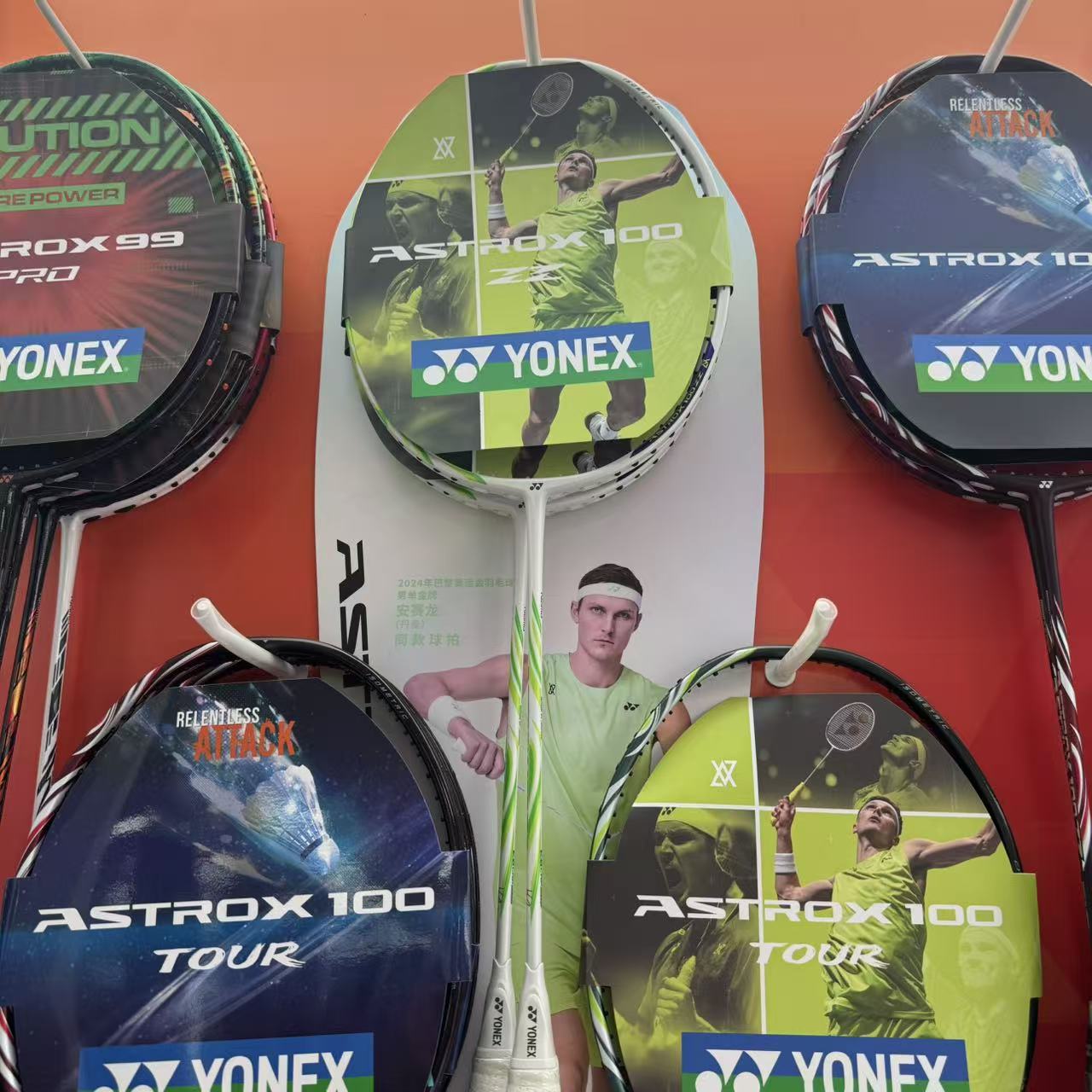 YONEX尤尼克斯羽毛球拍AX100ZVAYX安赛龙100ZZ配色