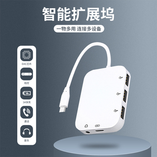 适用于OPPO小米安卓手机平板腾讯start云电脑otg游戏打字键盘鼠标