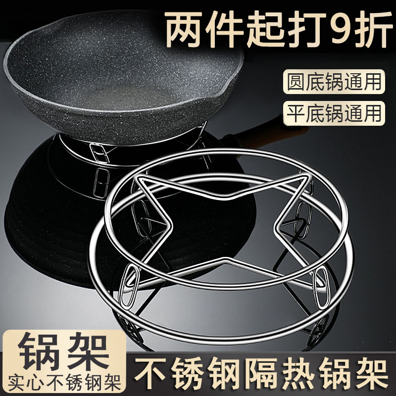 豪博达不锈钢架子锅架