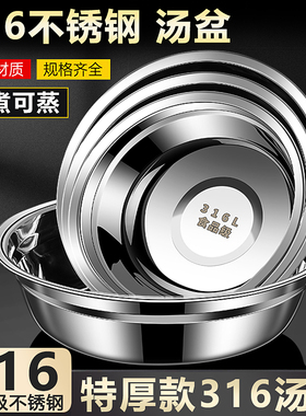 食品级不锈钢盆加厚电磁炉平底汤盆厨房家用饭盆小铁盆子汤碗小碗