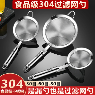 不锈钢漏勺过滤油勺豆浆滤勺